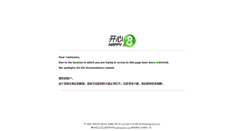 Desktop Screenshot of h8vnd.com